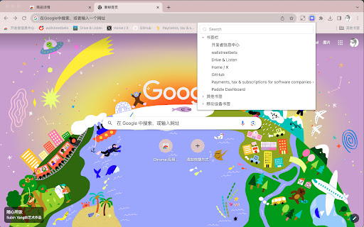 Super Bookmarks from Chrome web store to be run with OffiDocs Chromium online Super Bookmarks from Chrome web store to be run with OffiDocs Chromium online