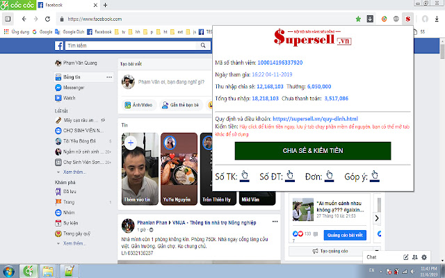 SuperSell from Chrome web store to be run with OffiDocs Chromium online SuperSell from Chrome web store to be run with OffiDocs Chromium online