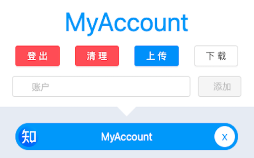 SyncMyInfo from Chrome web store to be run with OffiDocs Chromium online SyncMyInfo from Chrome web store to be run with OffiDocs Chromium online