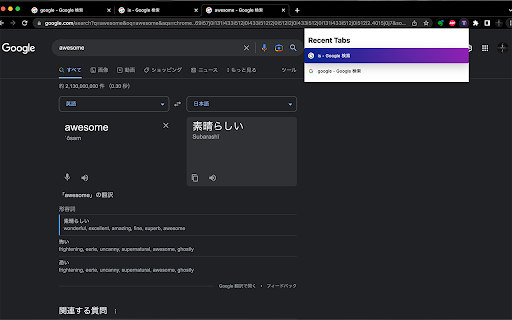 TabIndex from Chrome web store to be run with OffiDocs Chromium online TabIndex from Chrome web store to be run with OffiDocs Chromium online
