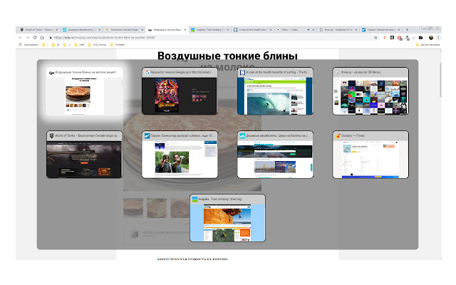 TabShepherd from Chrome web store to be run with OffiDocs Chromium online TabShepherd from Chrome web store to be run with OffiDocs Chromium online