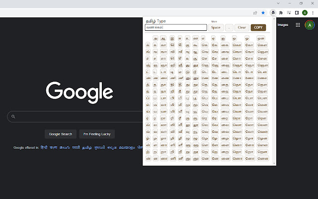 Tamil Letter Type from Chrome web store to be run with OffiDocs Chromium online Tamil Letter Type from Chrome web store to be run with OffiDocs Chromium online