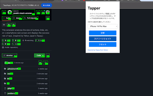 Tap Analyzer from Chrome web store to be run with OffiDocs Chromium online Tap Analyzer from Chrome web store to be run with OffiDocs Chromium online