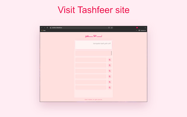 Tashfeer from Chrome web store to be run with OffiDocs Chromium online Tashfeer from Chrome web store to be run with OffiDocs Chromium online