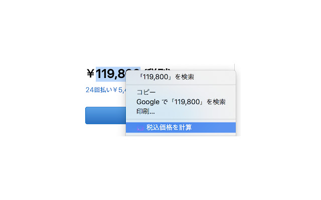 tax in from Chrome web store to be run with OffiDocs Chromium online tax in from Chrome web store to be run with OffiDocs Chromium online
