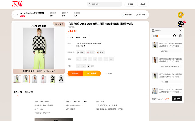 THE CKB Easybuy from Chrome web store to be run with OffiDocs Chromium online THE CKB Easybuy from Chrome web store to be run with OffiDocs Chromium online