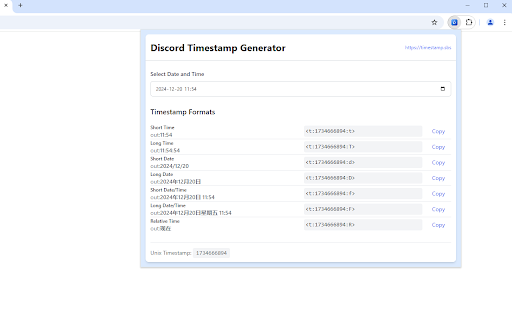 Timestamp | discord timestamp generator from Chrome web store to be run with OffiDocs Chromium online Timestamp | discord timestamp generator from Chrome web store to be run with OffiDocs Chromium online