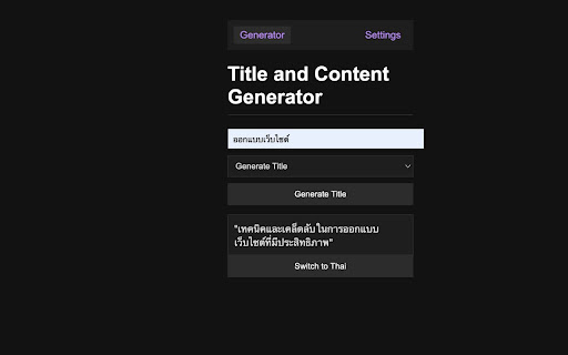 Title and Content Generator by nConnect from Chrome web store to be run with OffiDocs Chromium online Title and Content Generator by nConnect from Chrome web store to be run with OffiDocs Chromium online