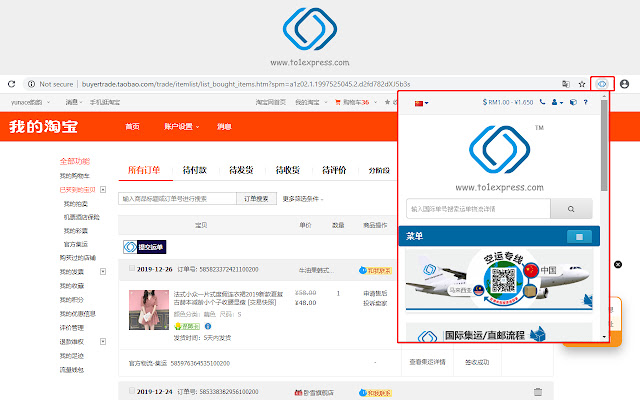 To1 Express from Chrome web store to be run with OffiDocs Chromium online To1 Express from Chrome web store to be run with OffiDocs Chromium online