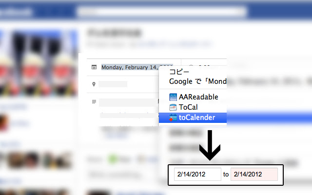 toCalendar from Chrome web store to be run with OffiDocs Chromium online toCalendar from Chrome web store to be run with OffiDocs Chromium online