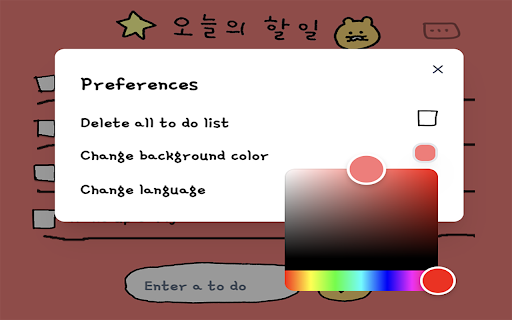 To do with 춘식이(ChoonSik) from Chrome web store to be run with OffiDocs Chromium online To do with 춘식이(ChoonSik) from Chrome web store to be run with OffiDocs Chromium online