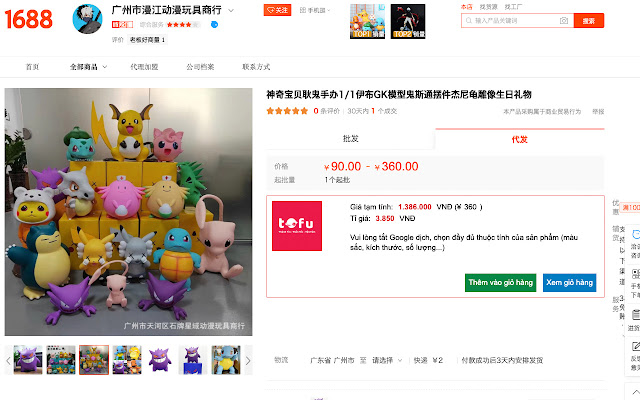 Tofu from Chrome web store to be run with OffiDocs Chromium online Tofu from Chrome web store to be run with OffiDocs Chromium online