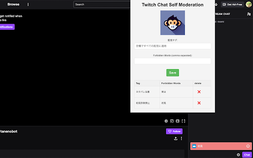 Twitch Chat Self Moderator from Chrome web store to be run with OffiDocs Chromium online Twitch Chat Self Moderator from Chrome web store to be run with OffiDocs Chromium online
