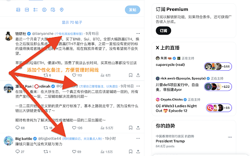 Twitter Tagger from Chrome web store to be run with OffiDocs Chromium online Twitter Tagger from Chrome web store to be run with OffiDocs Chromium online