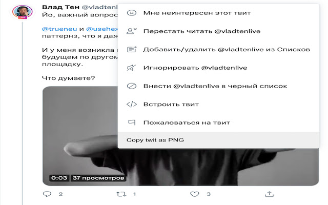 Twit To Image from Chrome web store to be run with OffiDocs Chromium online Twit To Image from Chrome web store to be run with OffiDocs Chromium online