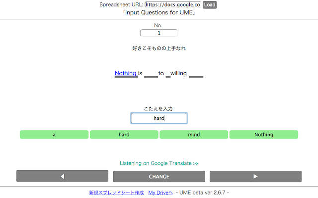 穴埋め問題作成(UME beta ) from Chrome web store to be run with OffiDocs Chromium online 穴埋め問題作成(UME beta ) from Chrome web store to be run with OffiDocs Chromium online