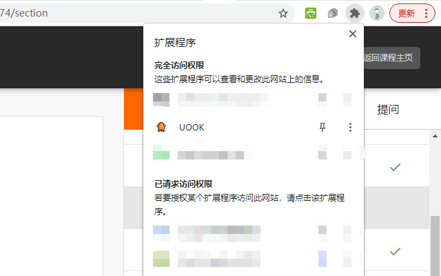 UOOK from Chrome web store to be run with OffiDocs Chromium online UOOK from Chrome web store to be run with OffiDocs Chromium online