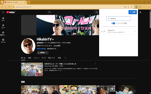 url shortcut from Chrome web store to be run with OffiDocs Chromium online url shortcut from Chrome web store to be run with OffiDocs Chromium online