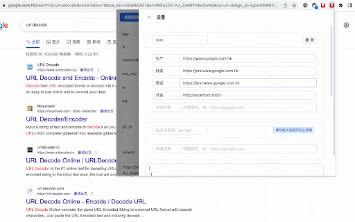 UrlTool from Chrome web store to be run with OffiDocs Chromium online UrlTool from Chrome web store to be run with OffiDocs Chromium online