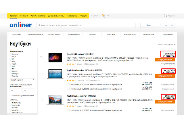 USDOnliner from Chrome web store to be run with OffiDocs Chromium online USDOnliner from Chrome web store to be run with OffiDocs Chromium online