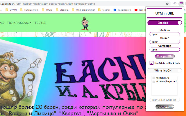 UTM in URL from Chrome web store to be run with OffiDocs Chromium online UTM in URL from Chrome web store to be run with OffiDocs Chromium online