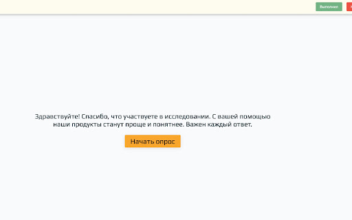 V2看帖助手 from Chrome web store to be run with OffiDocs Chromium online V2看帖助手 from Chrome web store to be run with OffiDocs Chromium online