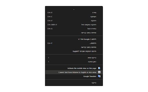 Vice Versa fixing bilingual keyboard typing mistakes from Chrome web store to be run with OffiDocs Chromium online Vice Versa fixing bilingual keyboard typing mistakes from Chrome web store to be run with OffiDocs Chromium online