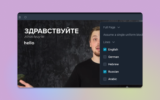 Video Recognize Text from Chrome web store to be run with OffiDocs Chromium online Video Recognize Text from Chrome web store to be run with OffiDocs Chromium online