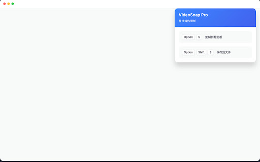 VideoSnap Pro Video Frame Capture Screenshot Tool from Chrome web store to be run with OffiDocs Chromium online VideoSnap Pro Video Frame Capture Screenshot Tool from Chrome web store to be run with OffiDocs Chromium online