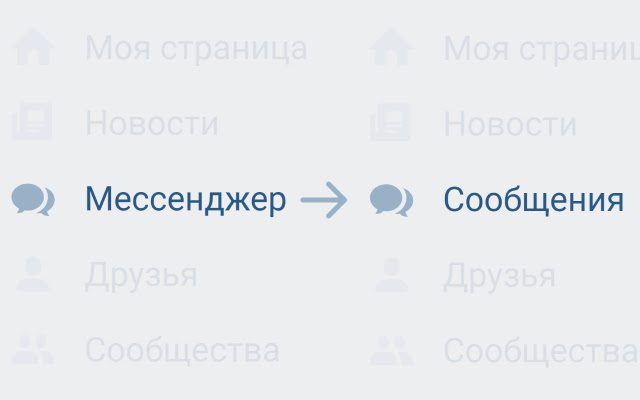 VK Messages Label Return from Chrome web store to be run with OffiDocs Chromium online VK Messages Label Return from Chrome web store to be run with OffiDocs Chromium online