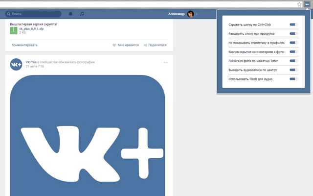 VK Plus from Chrome web store to be run with OffiDocs Chromium online VK Plus from Chrome web store to be run with OffiDocs Chromium online