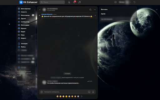 VK Tools улучшение ВКонтакте from Chrome web store to be run with OffiDocs Chromium online VK Tools улучшение ВКонтакте from Chrome web store to be run with OffiDocs Chromium online