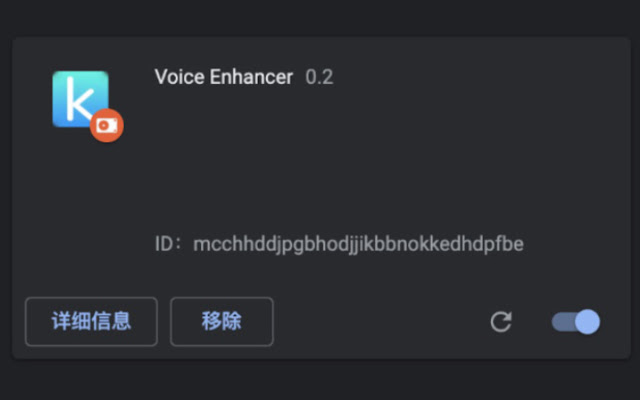 Voice Enhancer from Chrome web store to be run with OffiDocs Chromium online Voice Enhancer from Chrome web store to be run with OffiDocs Chromium online