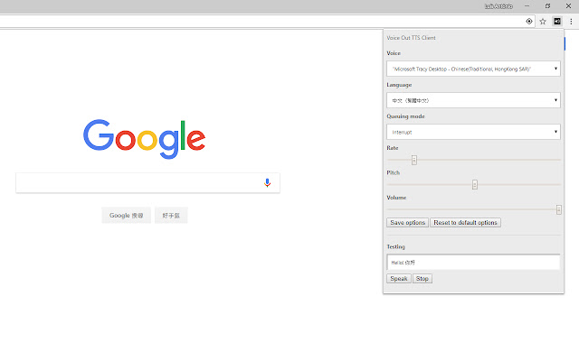 Voice Out TTS Client from Chrome web store to be run with OffiDocs Chromium online Voice Out TTS Client from Chrome web store to be run with OffiDocs Chromium online