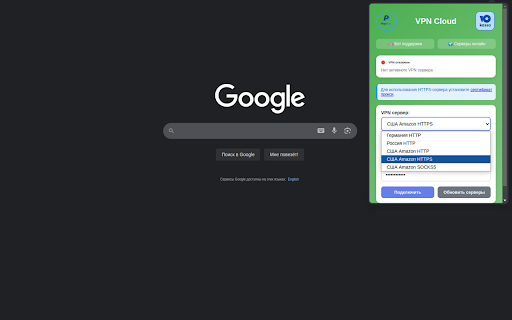 VPN Cloud from Chrome web store to be run with OffiDocs Chromium online VPN Cloud from Chrome web store to be run with OffiDocs Chromium online