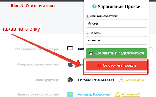 VPN Proxy from Chrome web store to be run with OffiDocs Chromium online VPN Proxy from Chrome web store to be run with OffiDocs Chromium online