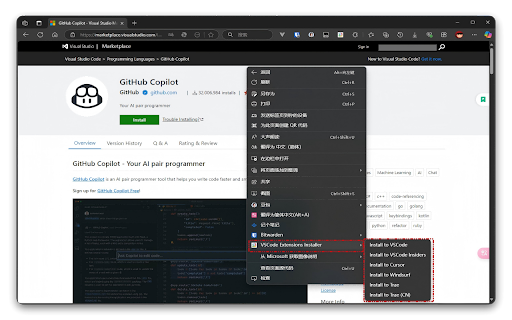VSCode Extensions Installer from Chrome web store to be run with OffiDocs Chromium online VSCode Extensions Installer from Chrome web store to be run with OffiDocs Chromium online