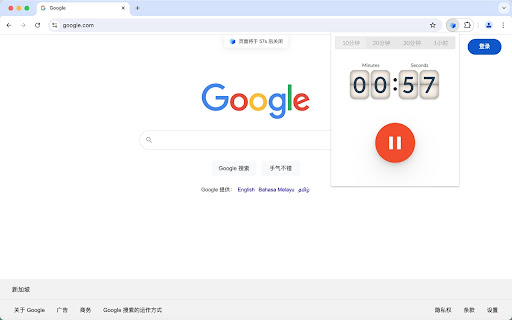 WanderWall Auto Close Tabs, 自动关闭站点Tab from Chrome web store to be run with OffiDocs Chromium online WanderWall Auto Close Tabs, 自动关闭站点Tab from Chrome web store to be run with OffiDocs Chromium online