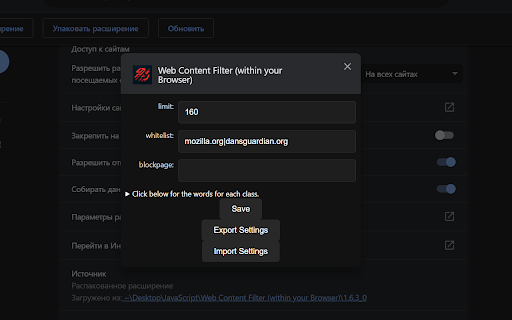 Web Content Filter (within your Browser) from Chrome web store to be run with OffiDocs Chromium online Web Content Filter (within your Browser) from Chrome web store to be run with OffiDocs Chromium online