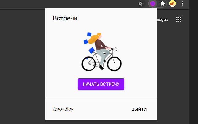 Webinar.Meetings from Chrome web store to be run with OffiDocs Chromium online Webinar.Meetings from Chrome web store to be run with OffiDocs Chromium online