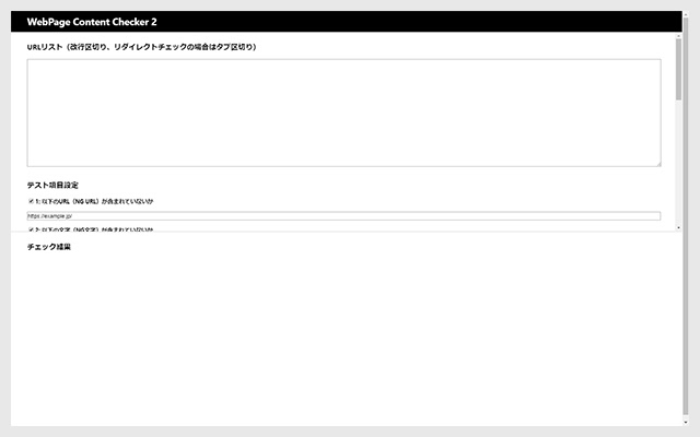 WebPage Contents Checker 2 from Chrome web store to be run with OffiDocs Chromium online WebPage Contents Checker 2 from Chrome web store to be run with OffiDocs Chromium online