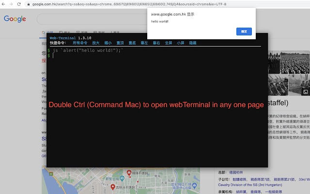 WebTerminal from Chrome web store to be run with OffiDocs Chromium online WebTerminal from Chrome web store to be run with OffiDocs Chromium online