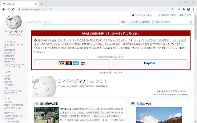 WiKifuKiller from Chrome web store to be run with OffiDocs Chromium online WiKifuKiller from Chrome web store to be run with OffiDocs Chromium online
