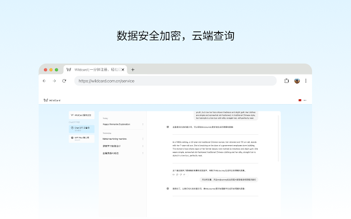 WildCard ChatGPT Backup from Chrome web store to be run with OffiDocs Chromium online WildCard ChatGPT Backup from Chrome web store to be run with OffiDocs Chromium online