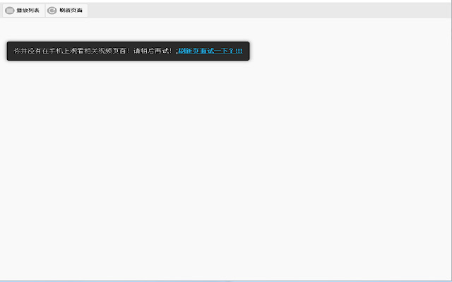 Wormhole Player from Chrome web store to be run with OffiDocs Chromium online Wormhole Player from Chrome web store to be run with OffiDocs Chromium online