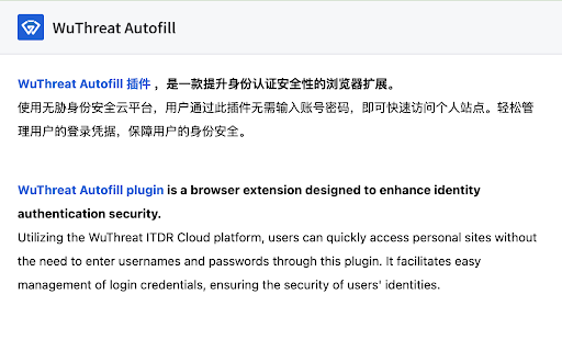 WuThreat AutoFill from Chrome web store to be run with OffiDocs Chromium online WuThreat AutoFill from Chrome web store to be run with OffiDocs Chromium online