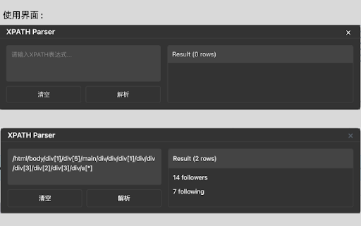 XPath Parser from Chrome web store to be run with OffiDocs Chromium online XPath Parser from Chrome web store to be run with OffiDocs Chromium online