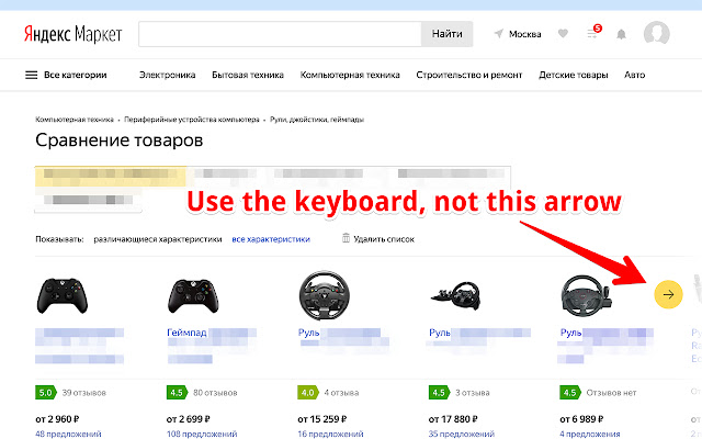 yandex market enable keyboard arrows from Chrome web store to be run with OffiDocs Chromium online yandex market enable keyboard arrows from Chrome web store to be run with OffiDocs Chromium online