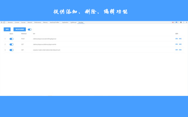 YMock: Mock API calls info from Chrome web store to be run with OffiDocs Chromium online YMock: Mock API calls info from Chrome web store to be run with OffiDocs Chromium online