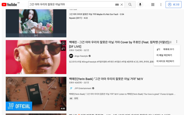 YouTube Blacklist from Chrome web store to be run with OffiDocs Chromium online YouTube Blacklist from Chrome web store to be run with OffiDocs Chromium online